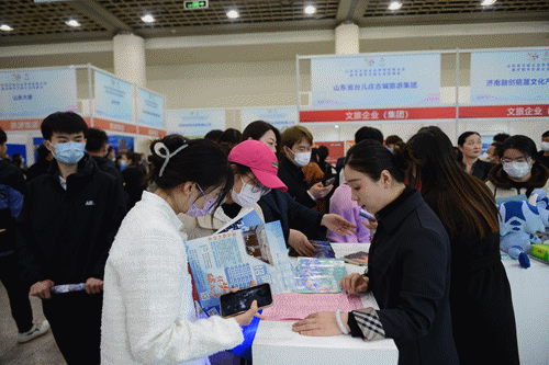 累计岗位需求1.63万个！山东省文旅企业专场招聘活动启动