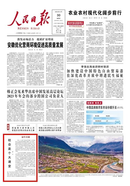 正在上传...