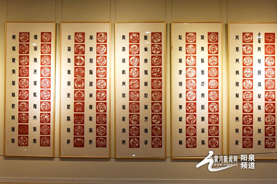 “记住乡情”梁盛萍剪纸艺术展开展