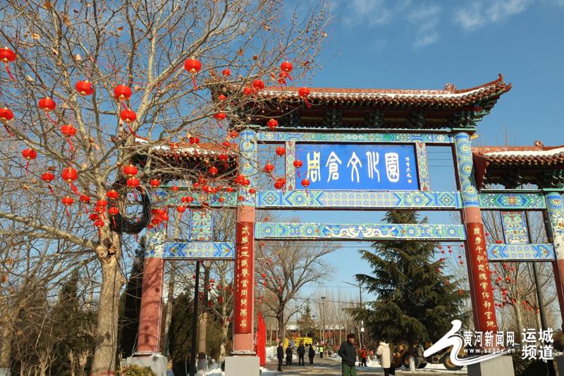 网络中国节·春节 | 平陆：迎新春 