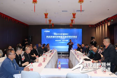 怀仁市：搭建产销平台 赋能陶瓷专业镇