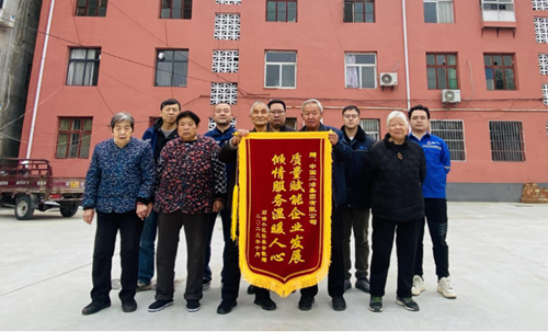 质量赋能企业发展 倾情服务温暖人心