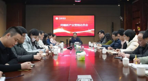 文脉金陵·焕新同曦 | 2026商业
