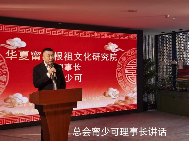 血脉同心聚京华 授牌启航谱新篇——华