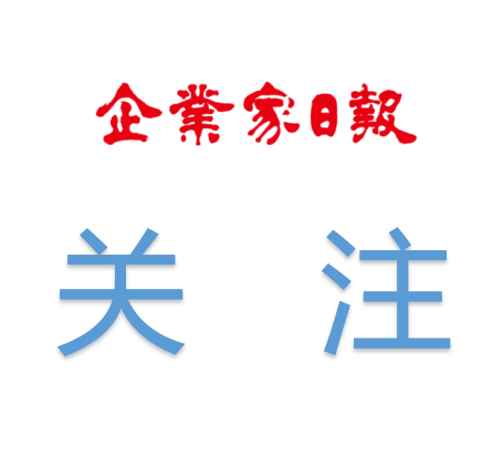 汽车后市场“破局时刻”的启阳印记——