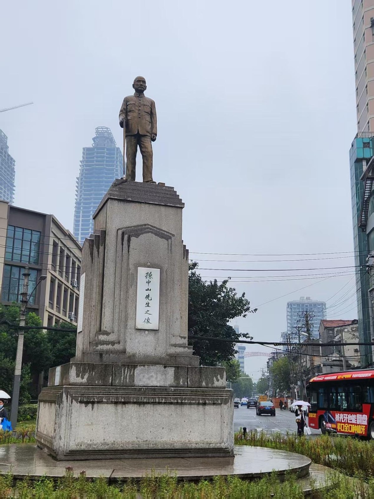 瞻仰汉口孙中山铜像引发的家庭回忆