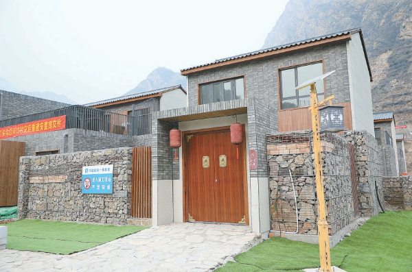 北京市门头沟首个整村异地安置村“交钥